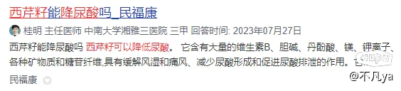 在同济的走廊上看到的拍下来给各位哥们看看共勉!虽然感觉自己已经很控制饮食了但是还