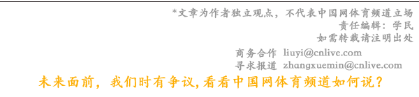 2024“美云保”杯中国城市篮球联赛（北京站）暨第七届中央金融系统篮球邀请赛圆满闭幕(图4)