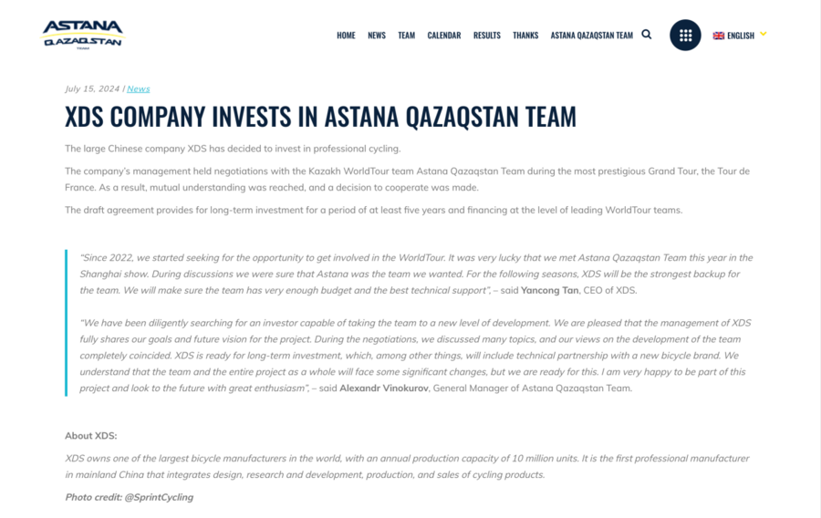 威廉希尔证实！AstanaQazaqstanTeam确认喜德盛收购：助力中国自行车运动腾飞(图2)