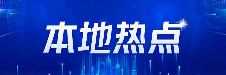 顺义打造亚洲最大冰上运动基地精彩不容错过！