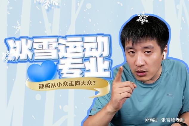 WilliamHill国家点名支持！这个专业从小众走向大众真的会火吗？(图3)