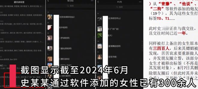 管培生被女友PPT举报后续：招行回应：已开除更多聊天记录曝光(图5)