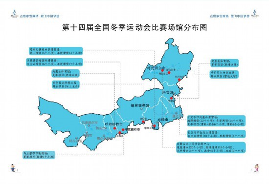 威廉希尔WilliamHill新闻动态--体育--人民网(图6)