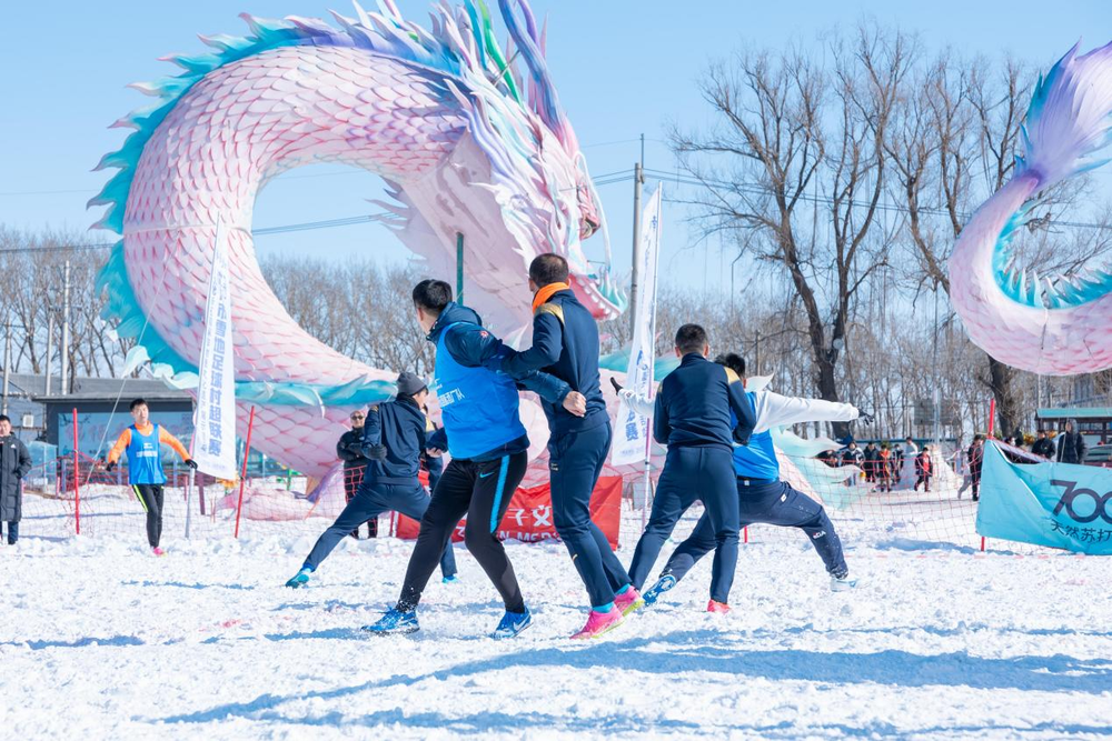 “足球+冰雪”助力乡村振兴“幸福岛·稻梦杯”沈阳市第二届雪地足球村超联赛圆满落幕(图4)