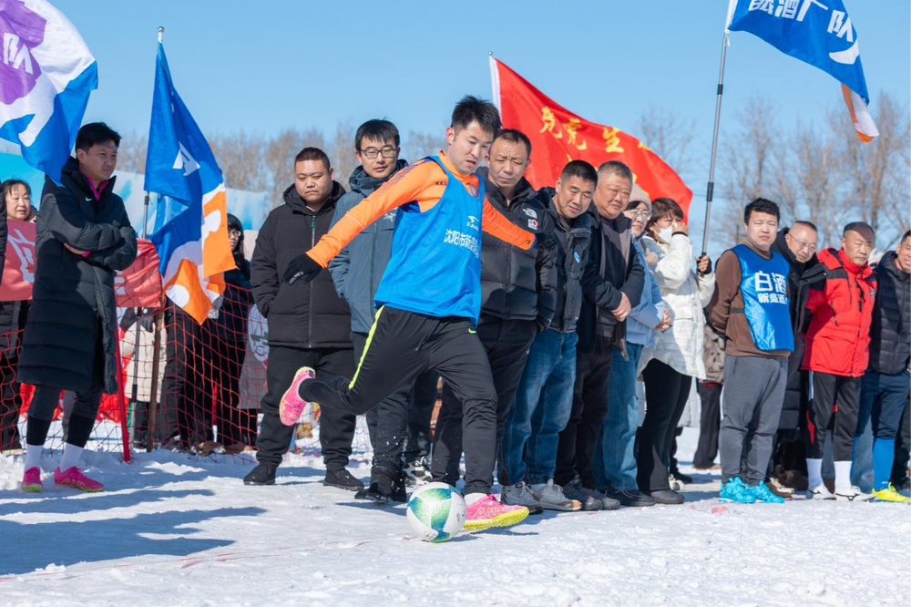 “足球+冰雪”助力乡村振兴“幸福岛·稻梦杯”沈阳市第二届雪地足球村超联赛圆满落幕(图3)