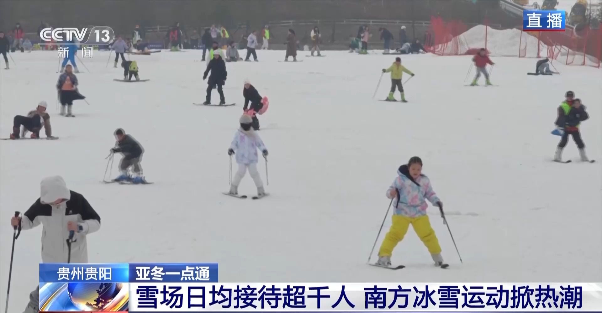 冷资源带动热经济南方高山冰雪运动越来越火热(图2)