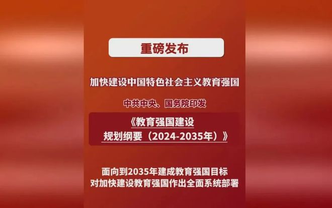 WilliamHill当近视率和肥胖率触目惊心中国学生开始「每天锻炼2小时」(图1)